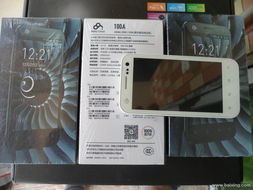 公司结业清仓 优质电子产品低价热销